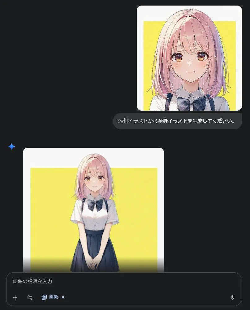 Gemini 2.5 Flash Image Preview(nano banana)によるイラスト生成例の説明画像-1