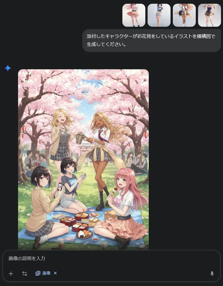 Gemini 2.5 Flash Image Preview(nano banana)によるイラスト生成例の説明画像-2