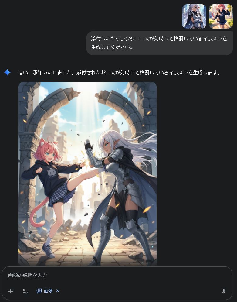 Gemini 2.5 Flash Image Preview(nano banana)によるイラスト生成例の説明画像-3