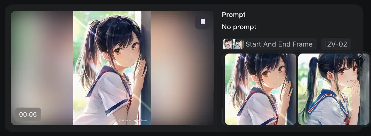 Hailuo AIのStart/End Frame機能設定のスクリーンショット資料-2