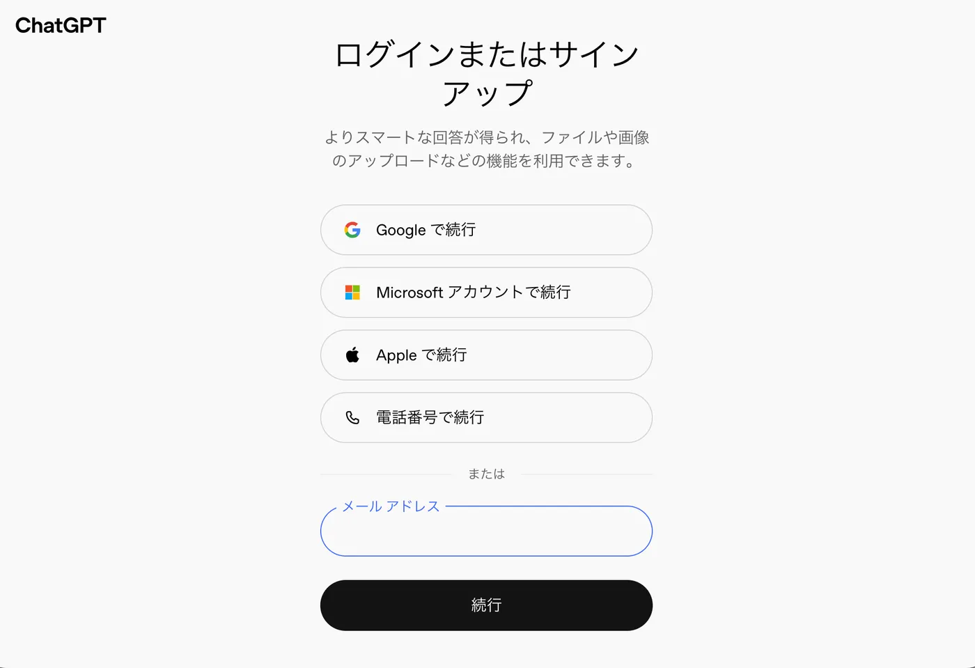 Sora 2のウェブサイトへのアクセス方法を説明するための資料画像-2