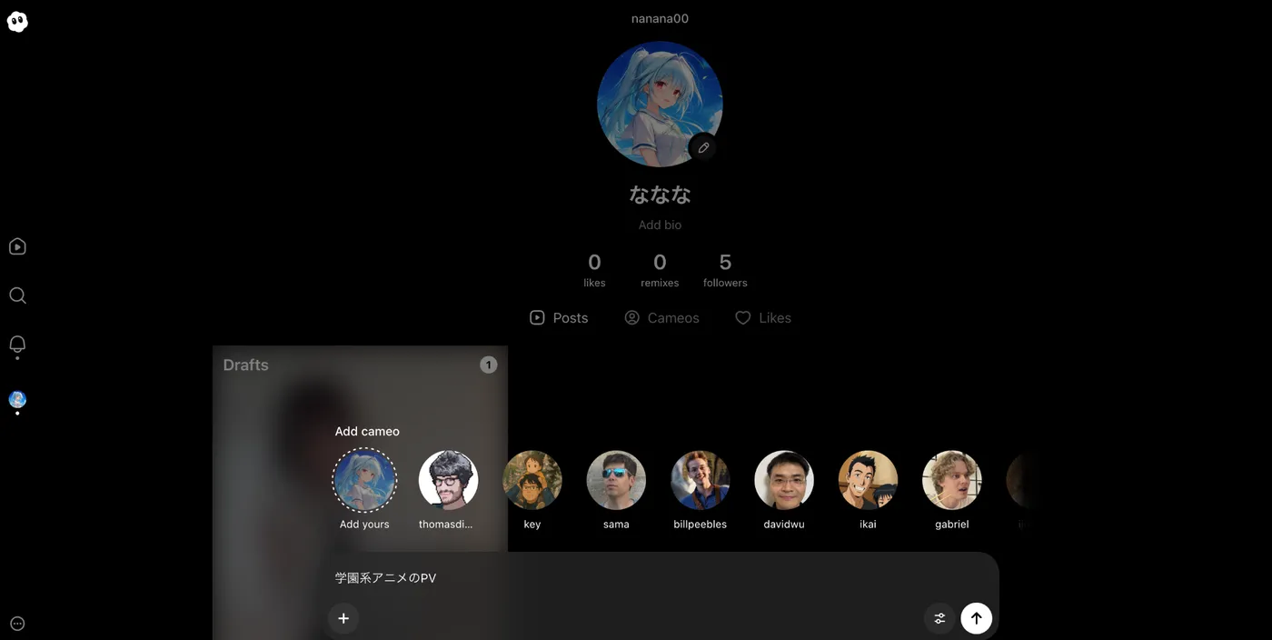 Sora 2でプロンプトを入力して動画生成を試みる資料の画像