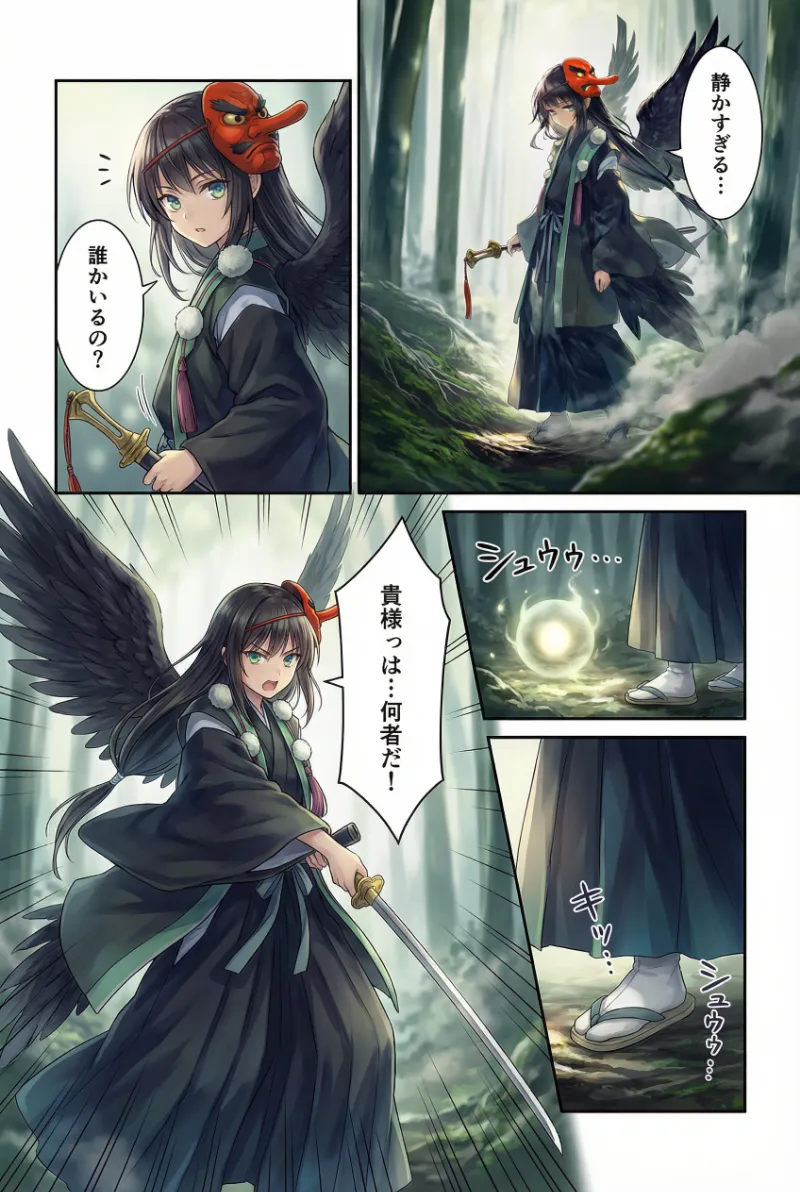 Nano Banana Proで作成した枠なしコマを再現したAI漫画｜プロンプト紹介