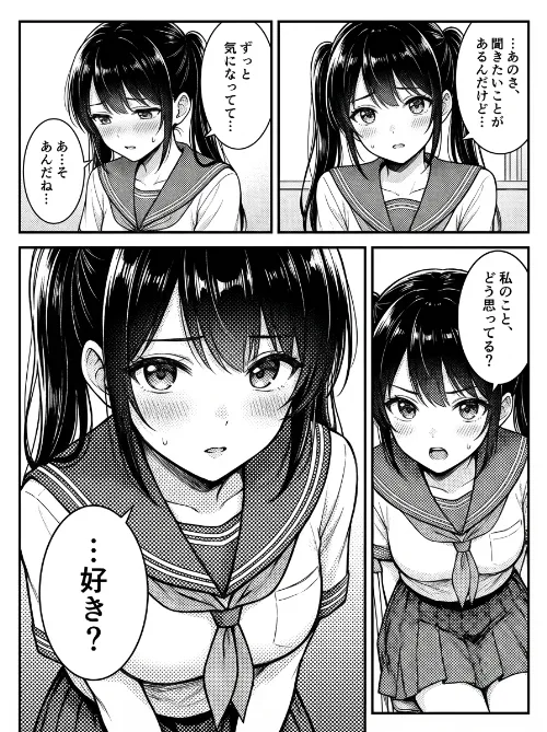 網トーン（網目）｜AI漫画のスクリーントーンのプロンプト紹介