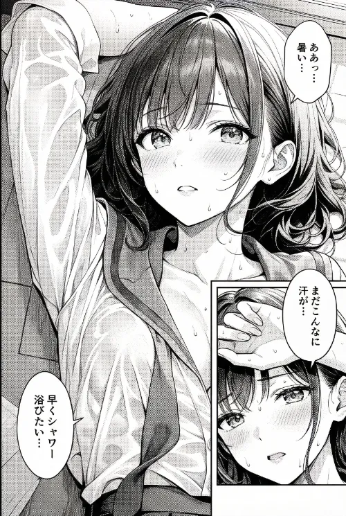 水滴トーン｜AI漫画のスクリーントーンのプロンプト紹介