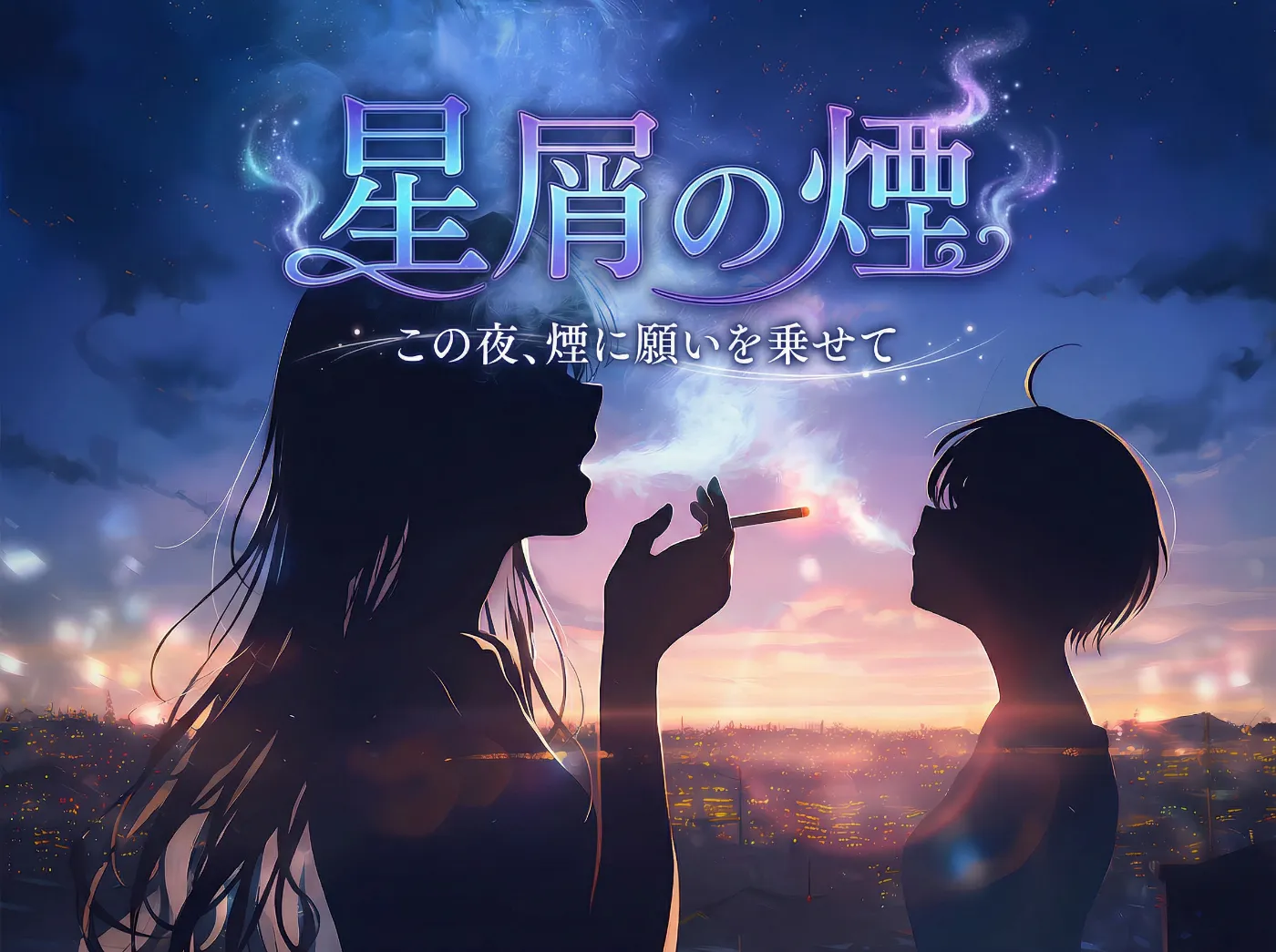 Nano Banana Proで元画像にタイトルロゴ・キャッチコピーを追加するプロンプト