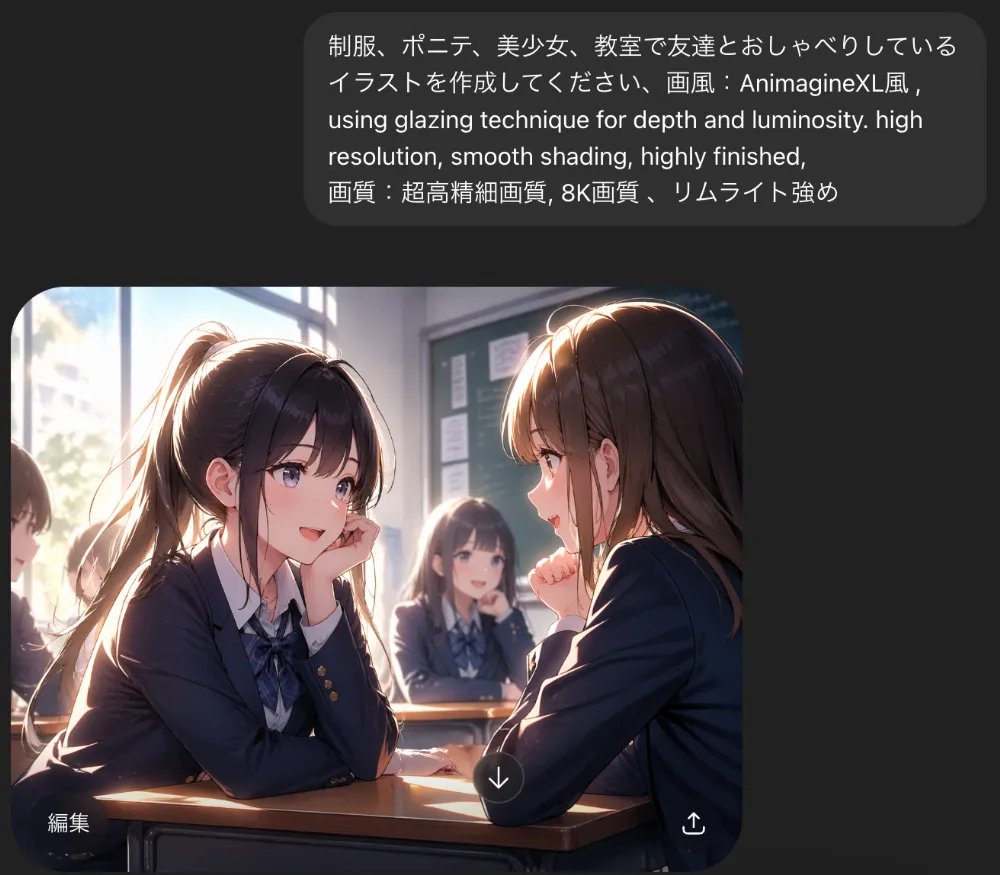 GPT Image 2で画像生成する手順紹介用資料-1（AnimagineXL風に生成するためのプロンプト紹介）