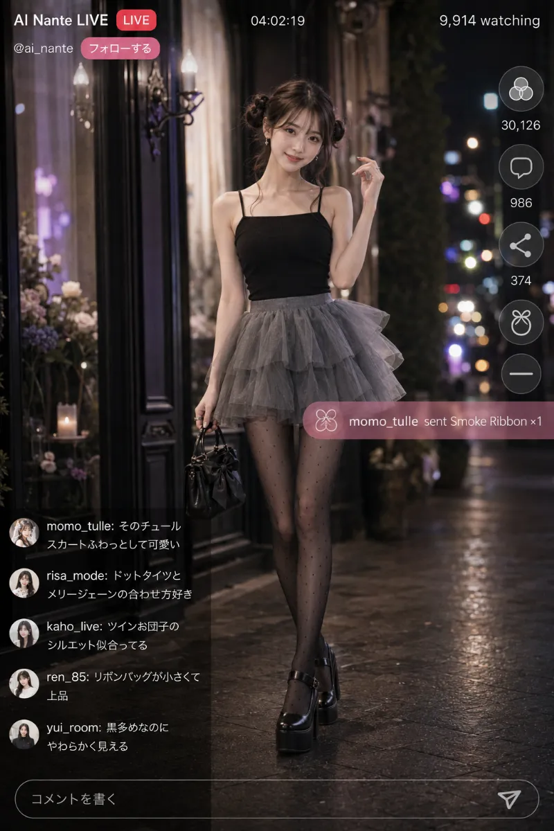 実写AI美女版|黒キャミトップスとスモーキーグレーのチュール重ねミニスカートコーデ