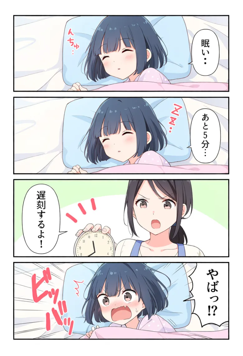 NovelAI V5で生成した、寝坊しそうな女の子を母親が起こす2人登場の4コマ漫画