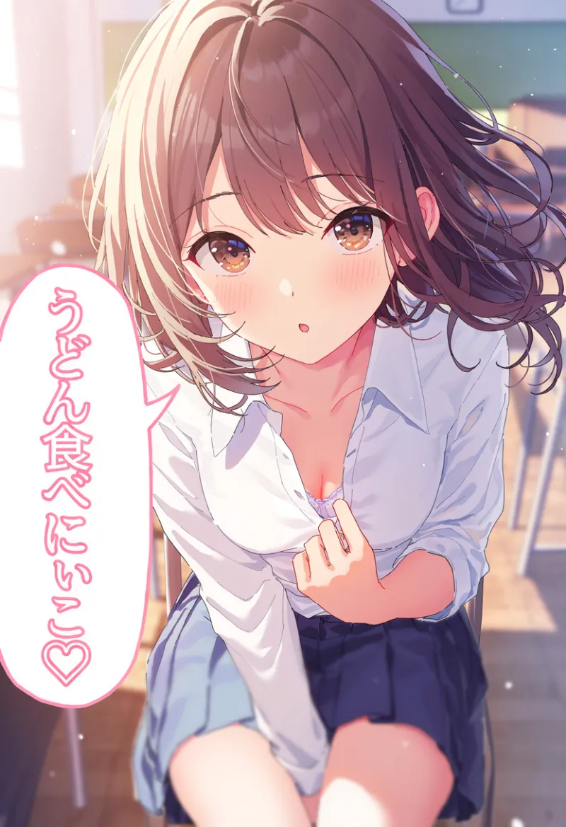 ピンク色の丸文字で「うどん食べにいこ♡」と入れた吹き出しのAIイラスト