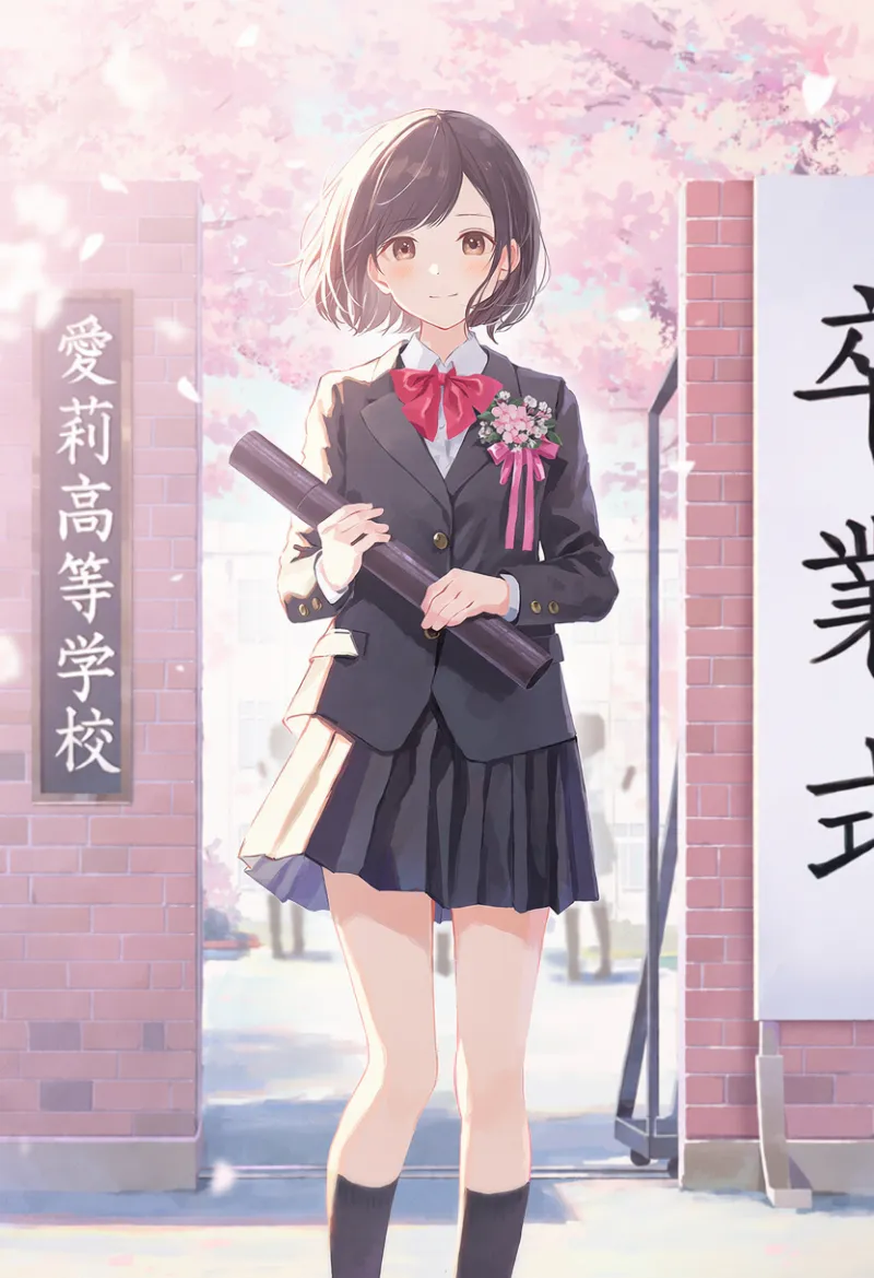 桜が舞う卒業式の校門前で制服姿の美少女と「愛莉高等学校」「卒業式」の文字を描いたAIイラスト
