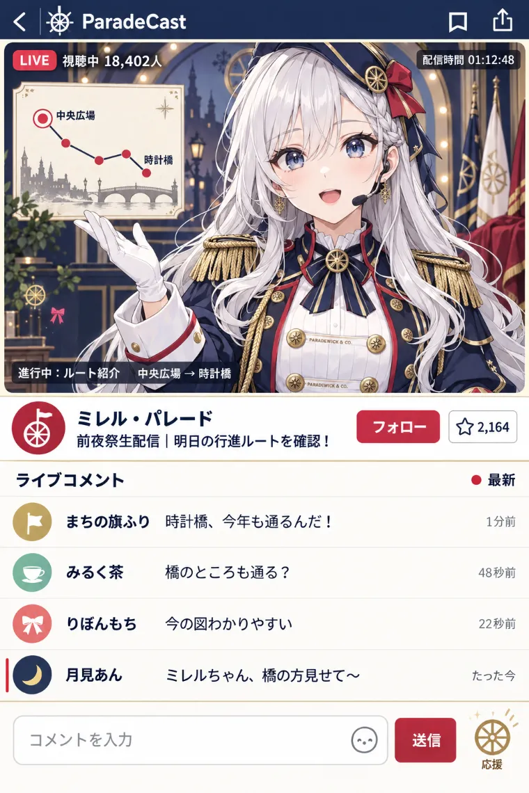 VTuber配信画面風AIイラスト｜ネイビー×赤のミリタリーアイドル衣装をシンプルにアレンジしたVTuberの配信画面