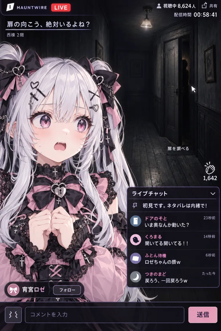 VTuber配信画面風AIイラスト｜黒×くすみピンクのゴシックロリータ衣装をシンプルにアレンジしたVTuberの配信画面