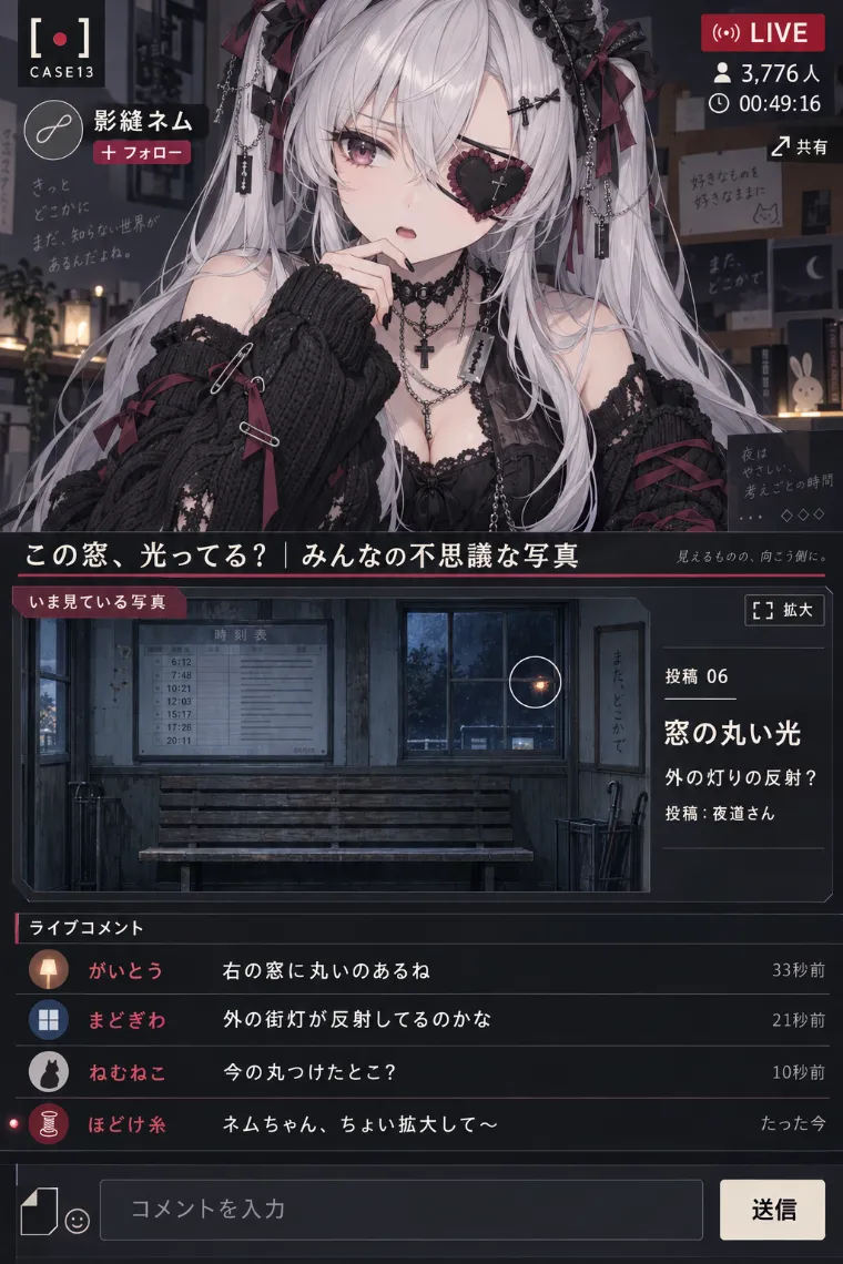 VTuber配信画面風AIイラスト｜黒×バーガンディのパンクゴシック衣装をシンプルにアレンジしたVTuberの配信画面