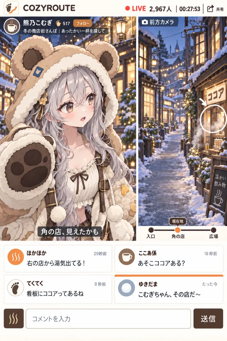VTuber配信画面風AIイラスト｜クリーム×ブラウンのテディベア衣装をシンプルにアレンジしたVTuberの配信画面