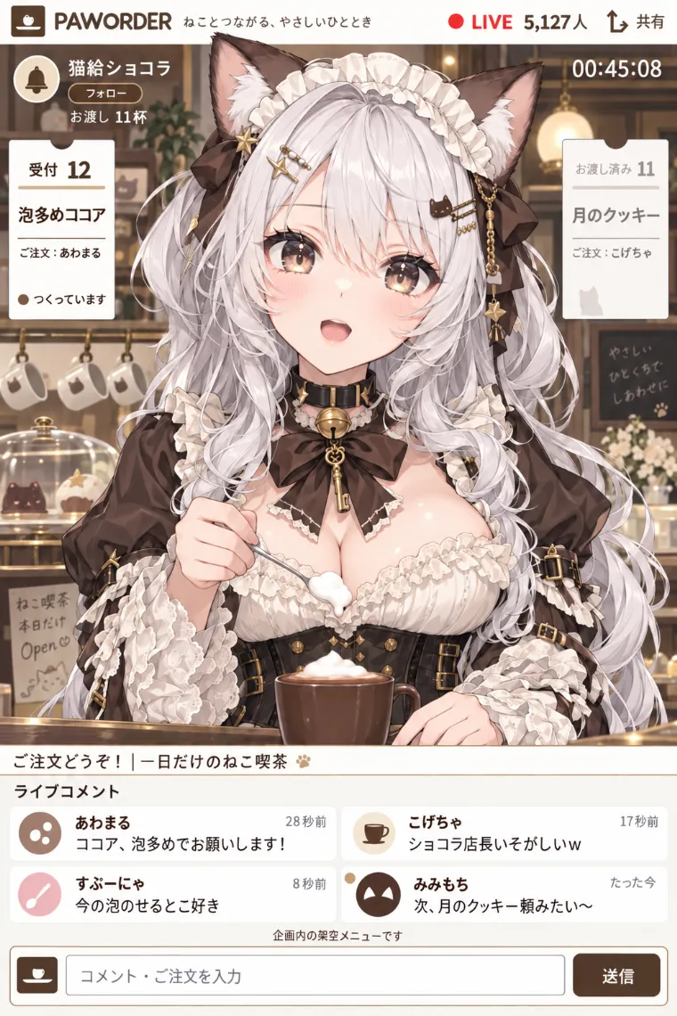 VTuber配信画面風AIイラスト｜チョコブラウン×アイボリーの猫メイドロリータ衣装をシンプルにアレンジしたVTuberの配信画面